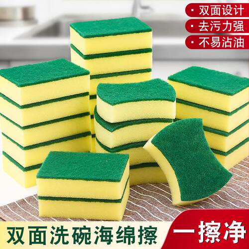 High-Density Double-Sided Kitchen Cleaning Sponge, Multi-Pur