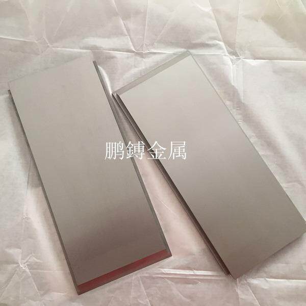 专业生产各种规格钼板，钼棒，钼丝，钼靶，钼舟，钼坩埚等异形件