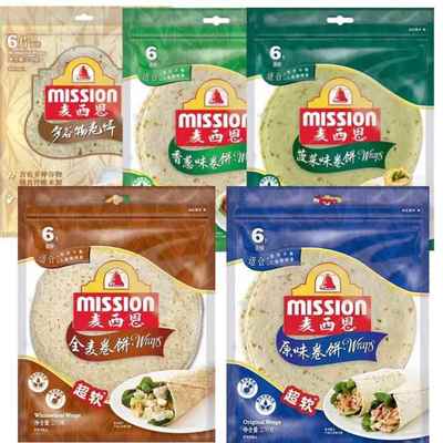 MISSION WRAPS麦西恩常温原味卷饼全麦卷饼鸡肉卷面皮法吉塔270g