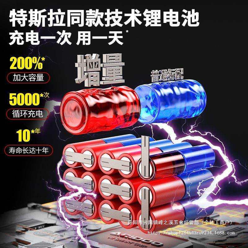 【长效续航】德国艾锐盾锂电割草机小型家用多功能除草机充电式打