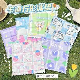 新款 凉垫 坐垫卡通清凉冰垫夏季 可爱公室冰凉凝胶散热家用学生夏季