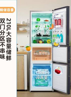 Frestec/新.飞 BCD-210K3AT家用节能租宿冷藏冷冻三开门小型电冰