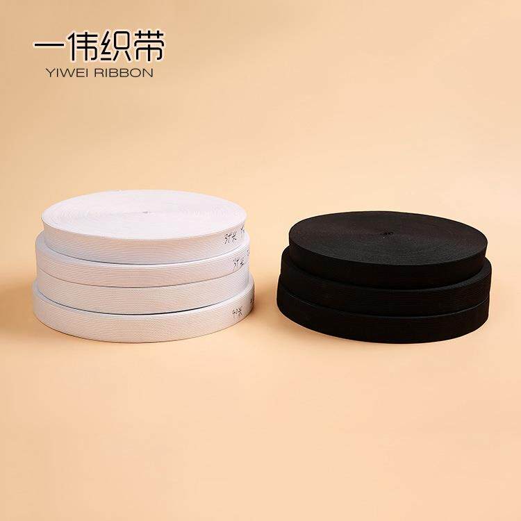 厂家现货钩编松紧带0.3cm-10cm橡筋针织宽扁平纹裤腰松紧带