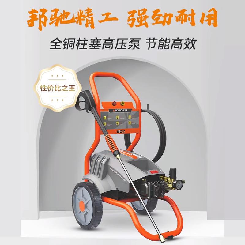 邦驰高压清洗机商用洗车机纯铜电机自吸式清洗设备洗车机刷车水泵