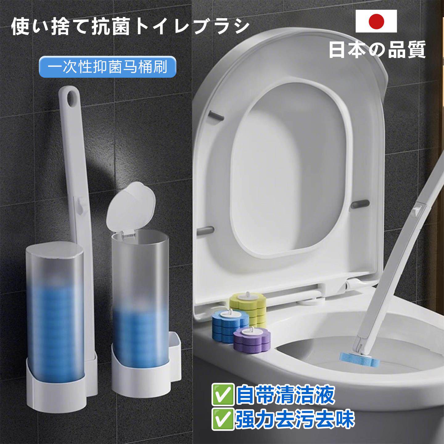 【马桶干净了】一次性马桶刷家用无死角浴室厕所洁厕刷子清洁刷