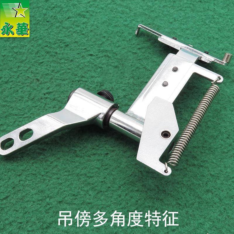 高头车靠边器自动剪线吊傍挡边器/定规6111T电脑罗拉车配件靠边器