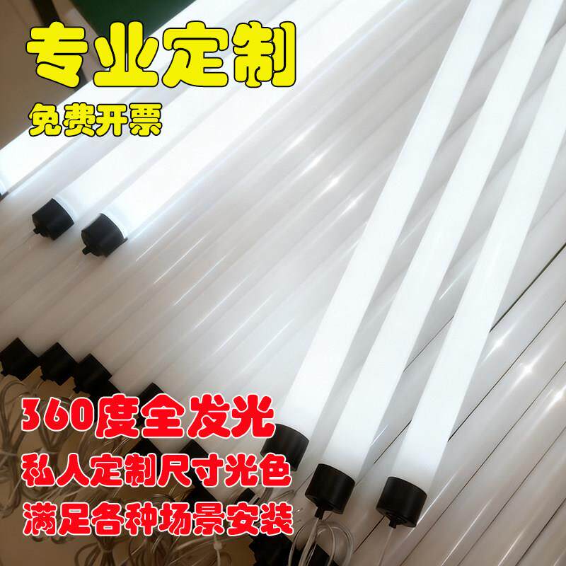 360度发光灯管320亚克力圆形led长条横竖吊线装饰工程定制氛围灯