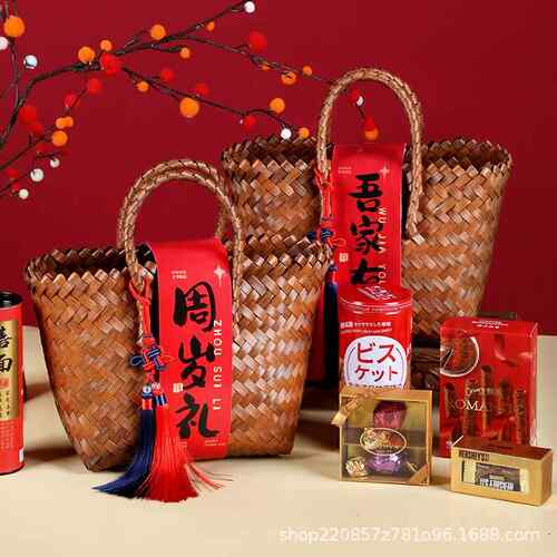 仿藤编编织篮手提篮伴手礼婚礼满月生日乔迁公司年会小种礼品篮子