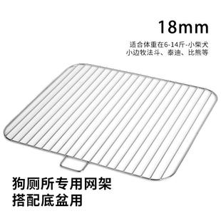 狗狗厕所小型犬宠物专用防踩屎尿尿盆便盆大小便神器不锈钢狗砂盆