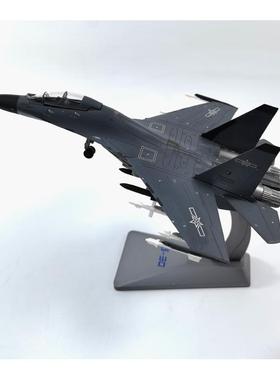 正品创1:72 苏30战斗机飞机模型合su30战秦斗轰炸机成品苏-金30MK