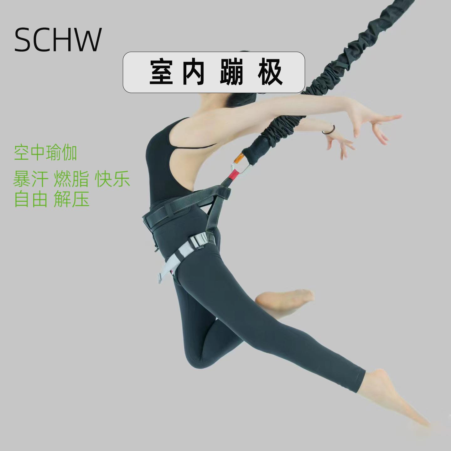 空中瑜伽活力带室内蹦极绳悬挂式舞蹈健身辅助带瑜伽馆室内魔力带