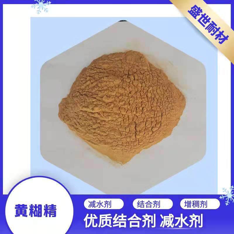 黄糊精 优质黄糊精 工业 工业级黄糊精 铸造用黄糊精
