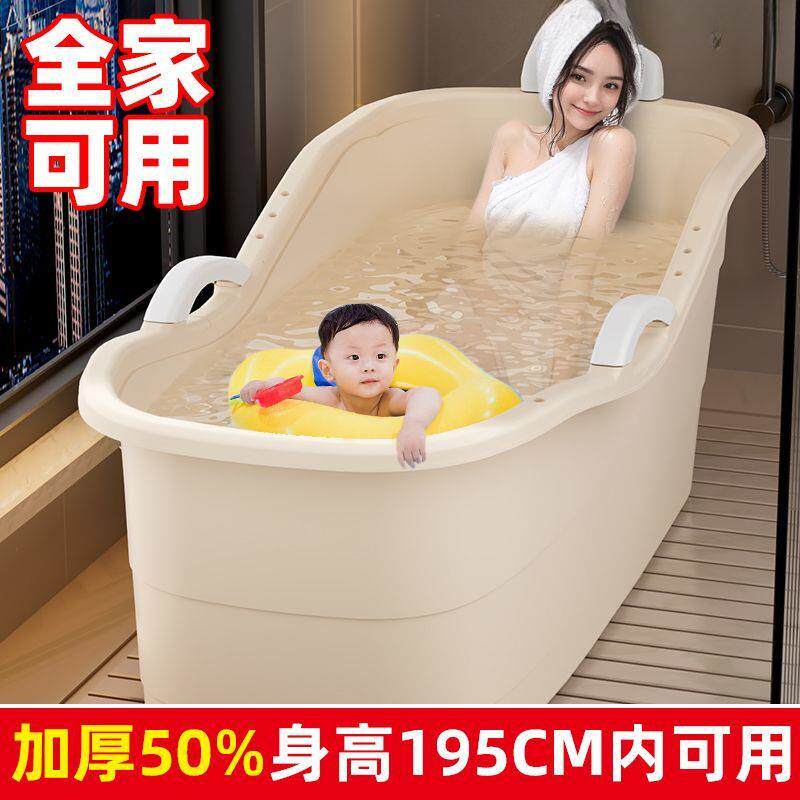 超厚成人泡澡桶大人全身特大号浴缸家用洗澡沐浴桶洗澡盆儿童浴盆