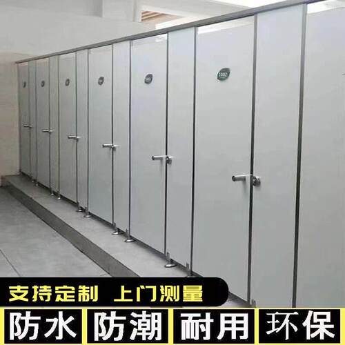 公共卫生间隔断板学校洗手间隔断公厕隔断板pvc防水防潮铝蜂窝板
