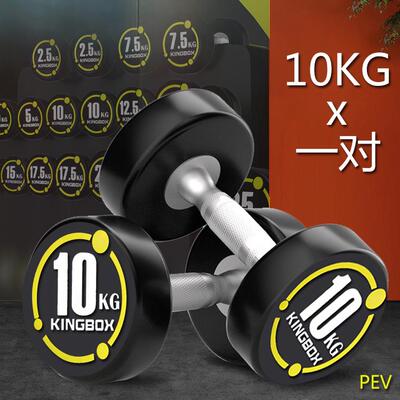 高档纯哑铃固钢定式身房商用包胶哑铃男士家健用练手臂5/KG10公斤