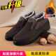 防布鞋 男冬棉季 加绒加厚防滑中老年人爸爸保暖水男 老士北京鞋 新款