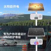 人体感应语音提示器工地防溺水安全路口太阳能播报警大音量喇叭