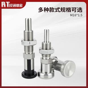 1.5 RT243加长型旋钮柱塞分度销M16