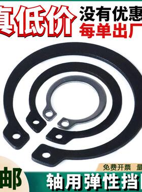 65锰钢轴用C型扣环轴卡卡环外卡304不锈钢C型卡簧扣环GB894弹性C