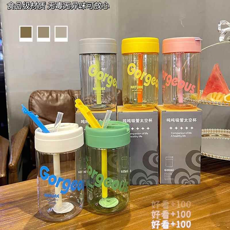 礼水杯夏品季颜值2023新学高生吸管吨吨杯XJX-SL-2便款携太空塑料