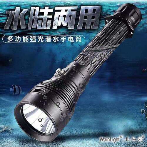 北斗光潜水专业手电筒直充电SST40強光防水手电筒