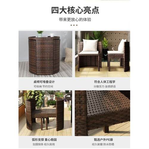 新款阳台休闲桌椅茶组合藤椅红三件套网茶桌型小家用仿藤编椅n656