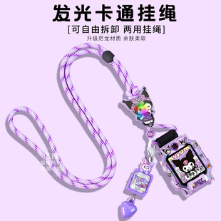 适用小天才W2123AC儿童电话手表表带Z8A挂脖绳Z7S/Z6pro保护壳套