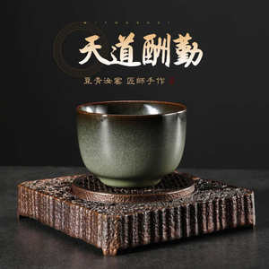 龙浔 郑思伟大师收藏级汝窑茶杯陶瓷功夫茶具品茗杯可养开片单杯