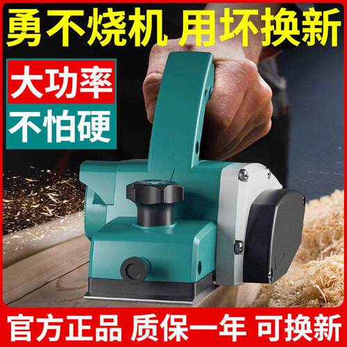 进口品质洪正五金木工手提台式多功能电刨机子电刨机机木工台刨压