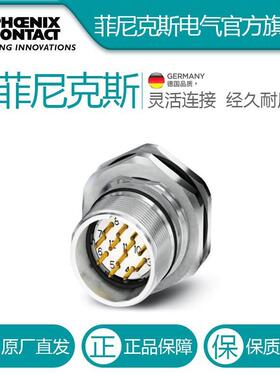 菲尼克斯设备连接器，板后安装CA-07P1N12HZ00-1619846电气联接德