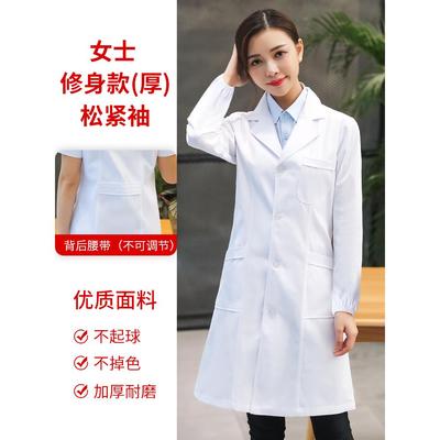 高档医生白大褂冬装长夏装袖短袖护士服服宠物修脚口腔工作服