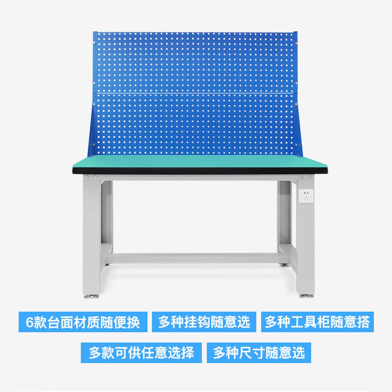 上海重型工作台防静电工作台耐磨操作实验台钳工台维修桌子打包台