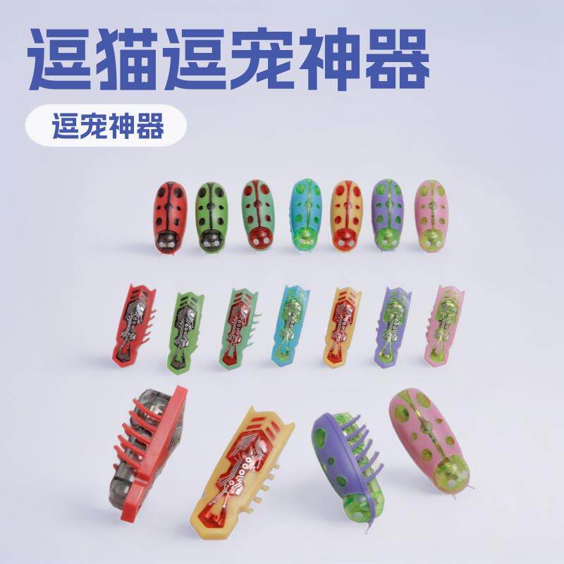 电动牙刷虫微型跳跳虫电子老鼠斗虫机械竞技娱乐逗猫玩具