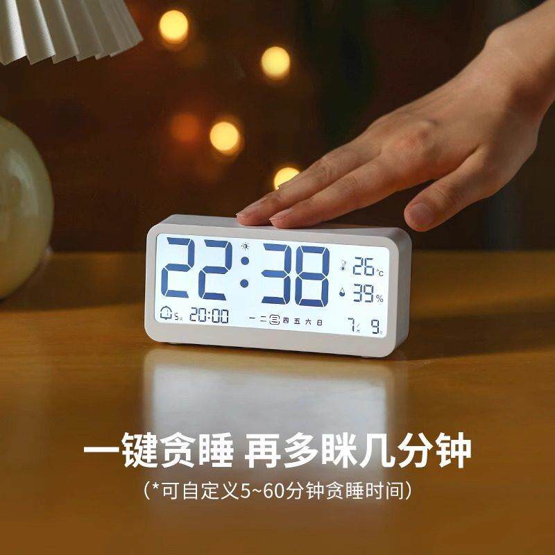霜山多功能电子闹钟学生专用时钟摆件孩子起床温湿度显示器智能表
