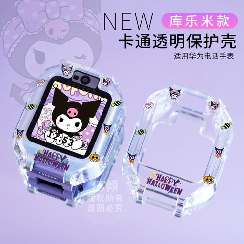 propropro适用华为电话手表腕带