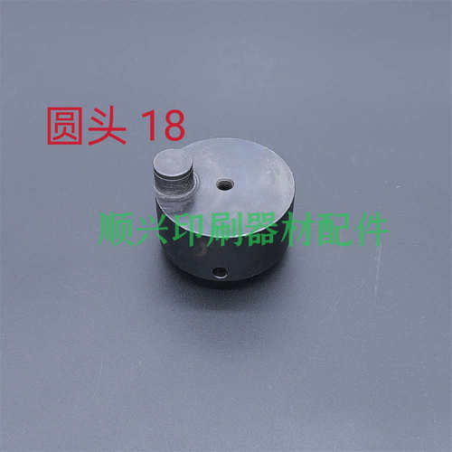 适用海德堡CD102收纸开牙板固定轴偏心凸轮轴支架SM102印刷机配件