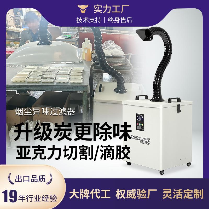升级特效碳除味亚克力切割净化器滴胶除味除烟过滤激光雕刻净化器