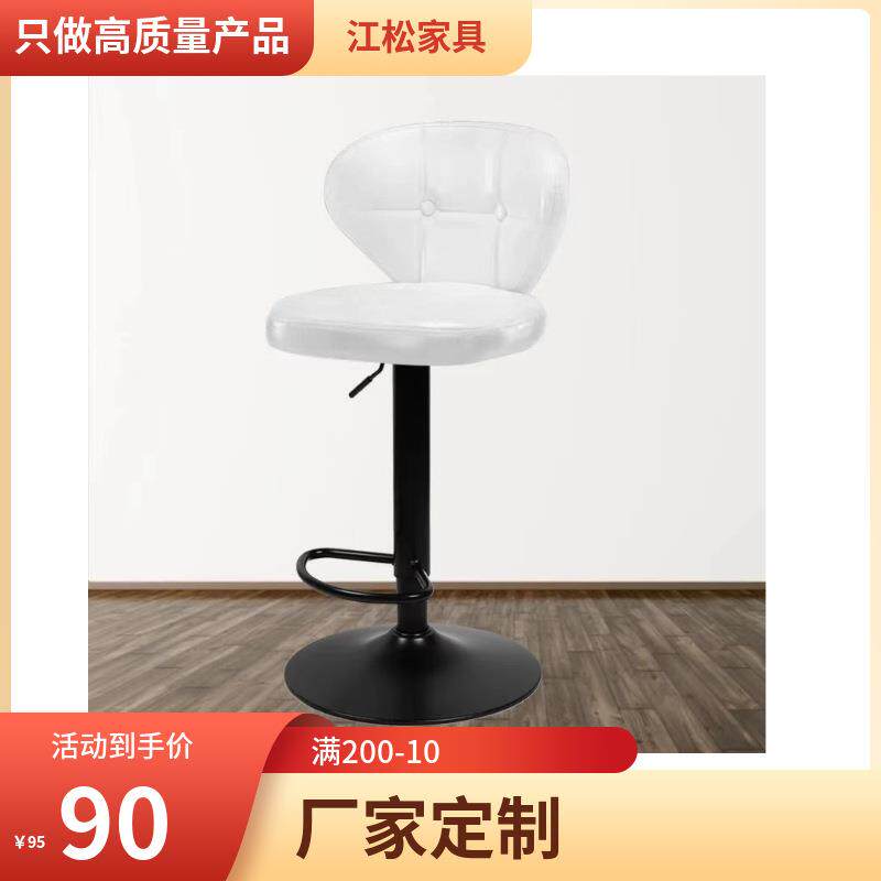 升降旋转吧台椅理容椅酒吧椅前台岛台收银台吧椅实验凳子家用靠背