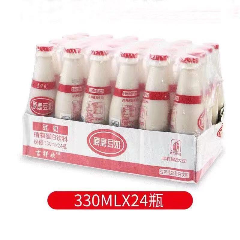 广东包邮吉祥欢豆风暴豆奶港式330ml*24瓶整件配吸管长款新日期