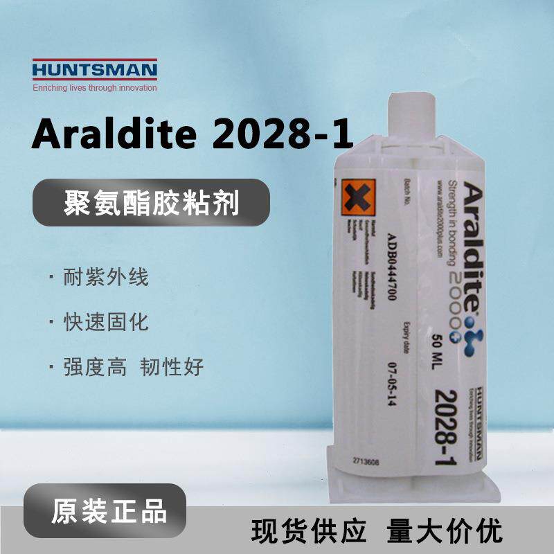 爱牢达2028-1高强度AB结构胶水透明