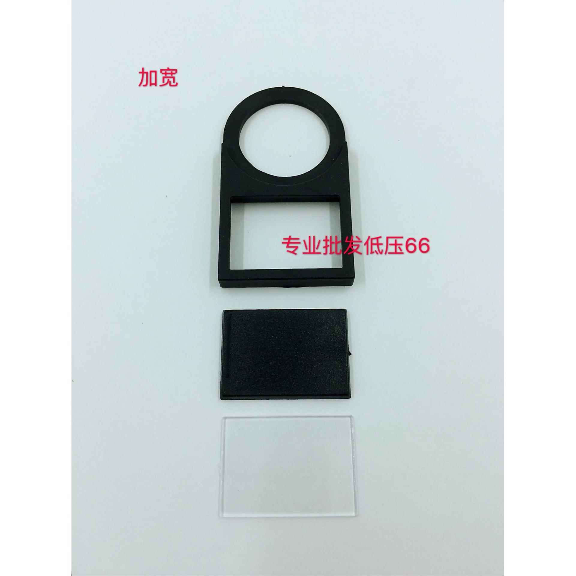 按钮开关标志框牌指示标