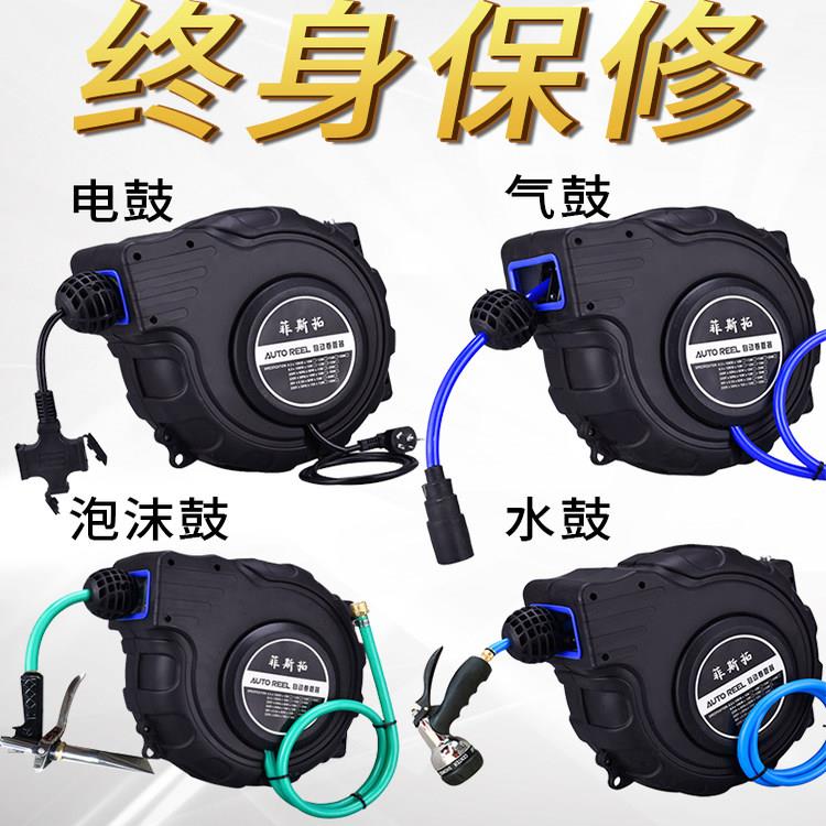 自动伸缩回收卷管器绕管器气鼓8X12夹砂管水鼓电子鼓线鼓泡沫鼓20