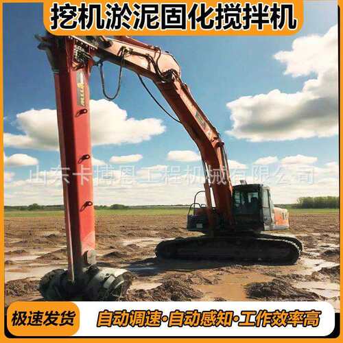 挖机淤泥固化搅拌头 挖机属具污泥硬化搅拌器钩机液压淤泥搅拌机