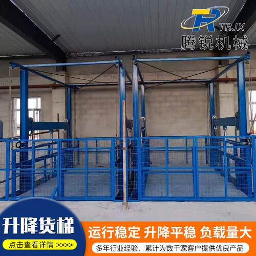 厂房升机型升降平台大吨货位简易举升机固定式车间重液降压升降梯