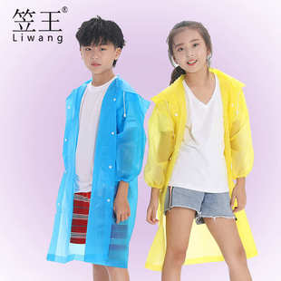 笠王厂家直销彩色儿童雨披加厚非一次性皮筋纽扣户外徒步旅游雨衣