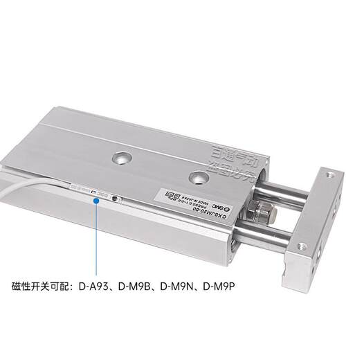 SMC紧凑型双联气缸CXSJM6-10-20/30/CXSJM15/25/32-40/50/75/100