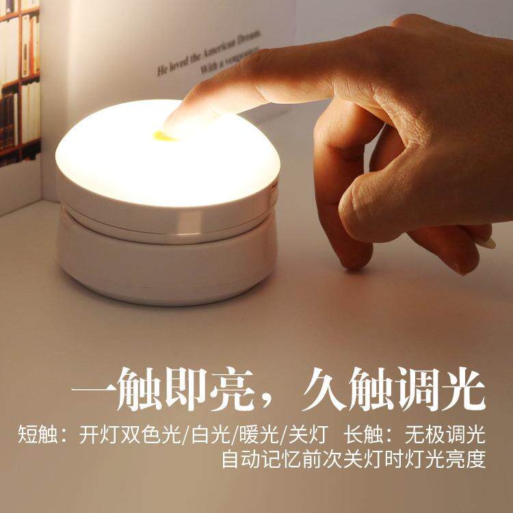 遥控触摸小夜灯LED床头宿舍走廊橱柜灯充电台灯喂奶拍拍壁灯三色