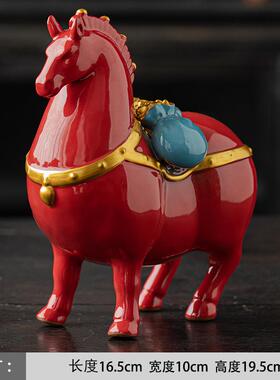 正品柜马到成功瓷唐马件新中陶式喜庆客厅家居玄关子红摆色创意礼