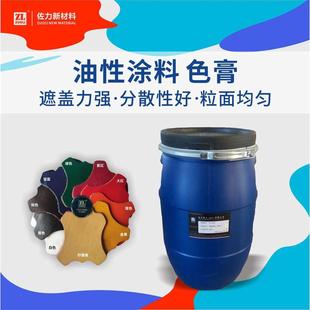 皮革修包上色补色剂遮盖粘附力强拉卡 厂家直供油性皮革漆修补漆