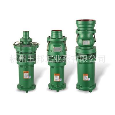 供应潜水电泵QY10-86/3-5.5油浸式潜水电泵